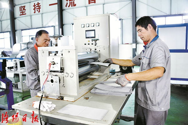 伊川“智造”：隔寶隔膜 為綠色電池“保駕護航”