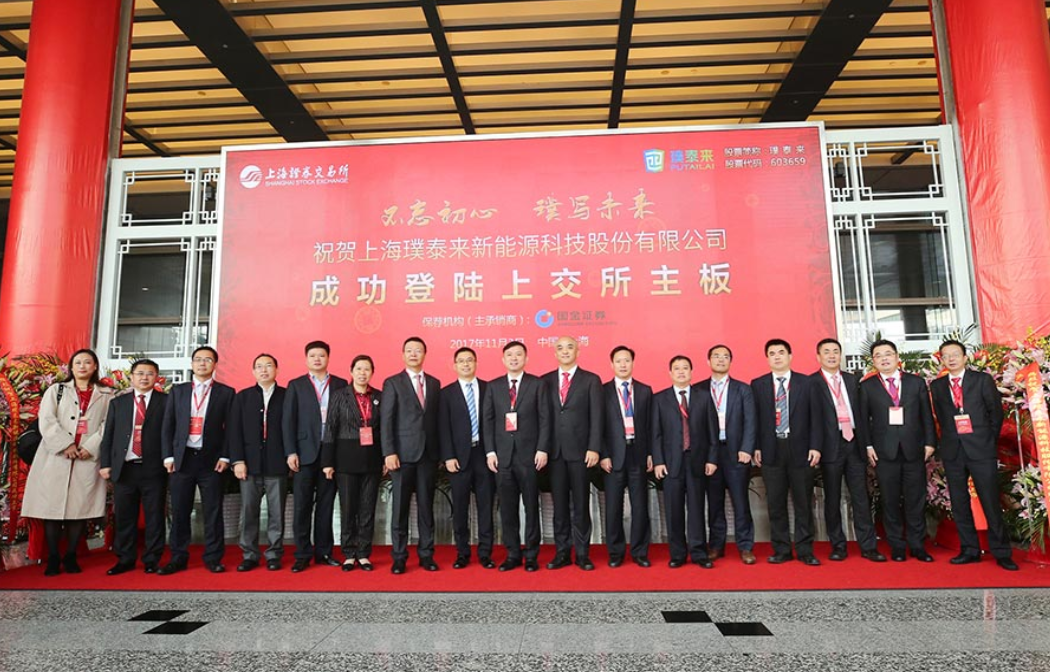 璞泰來2018年凈利5.94億元 負(fù)極材料銷量達(dá)29286噸 璞泰來2018年凈利5.94億元 負(fù)極材料銷量達(dá)29286噸