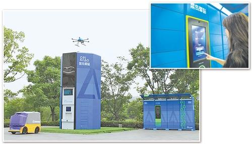 無人機、無人車加入快遞大軍 我們將如何收快遞? 無人機、無人車加入快遞大軍 我們將如何收快遞?