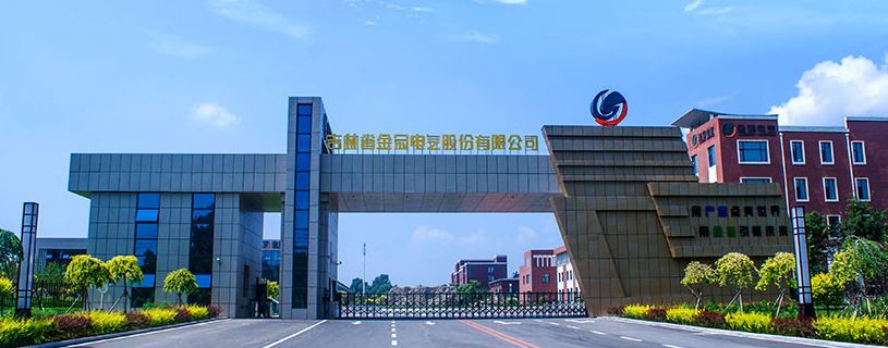 鴻圖隔膜及南京能瑞完全并表 金冠股份前三季凈利增六成 鴻圖隔膜及南京能瑞完全并表 金冠股份前三季凈利增六成