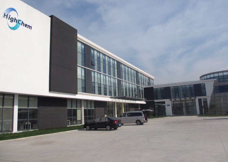 高化學(xué)(上海)國際貿(mào)易有限公司 高化學(xué)(上海)國際貿(mào)易有限公司