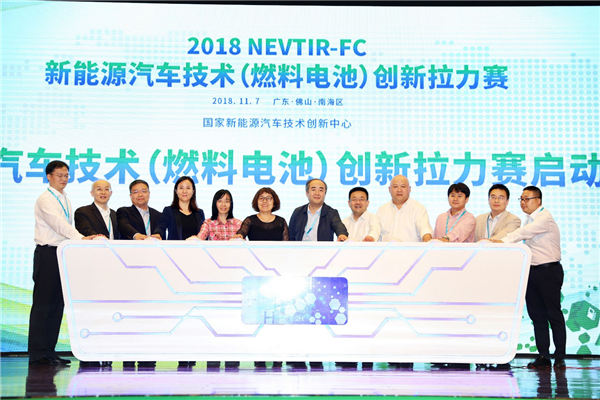 拉力賽來了！燃料電池產業發展加速器