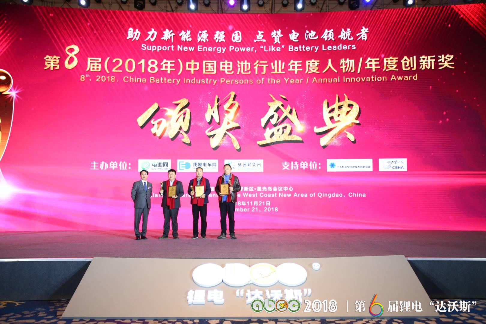 創(chuàng)新獎(jiǎng)