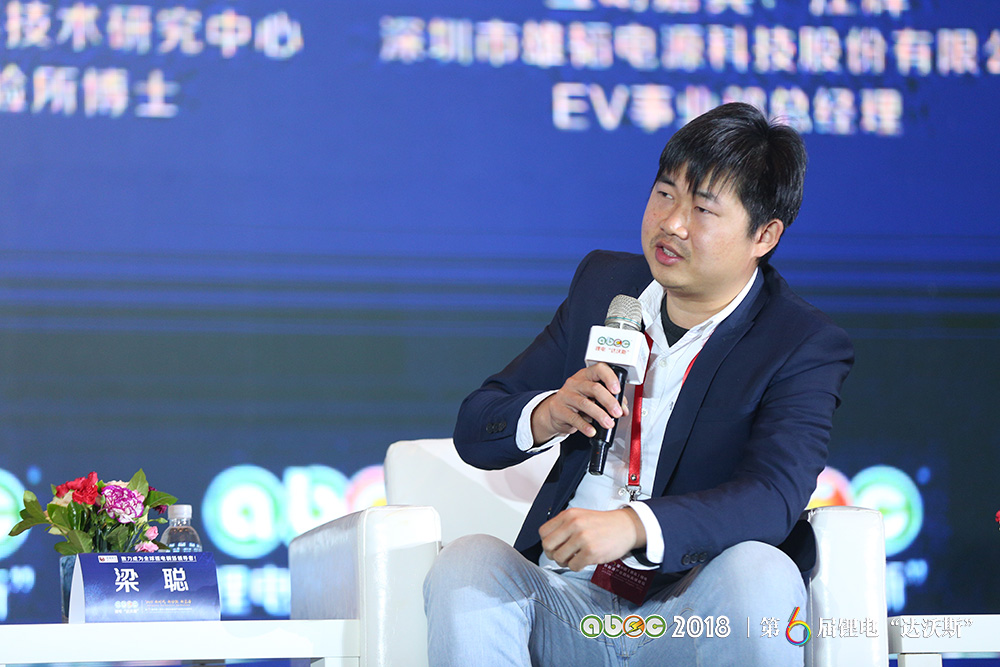 中國汽車技術研究中心實驗所博士梁聰 中國汽車技術研究中心實驗所博士梁聰