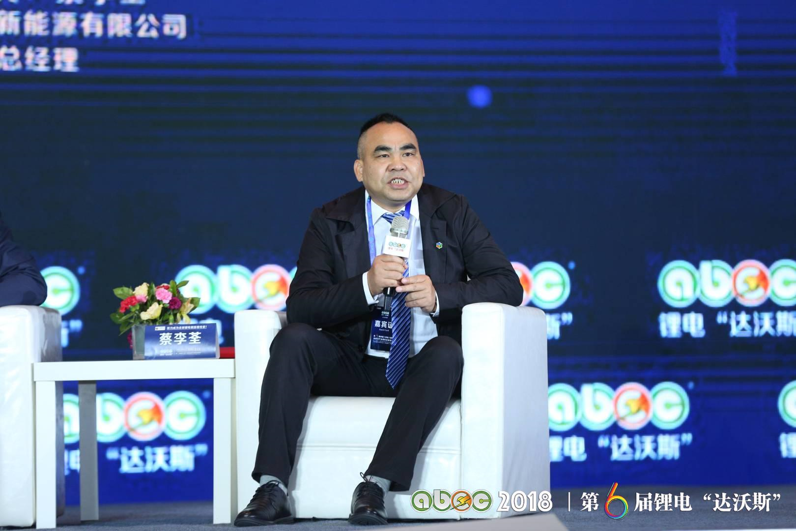 遠東福斯特新能源有限公司副總經(jīng)理蔡李峑 遠東福斯特新能源有限公司副總經(jīng)理蔡李峑