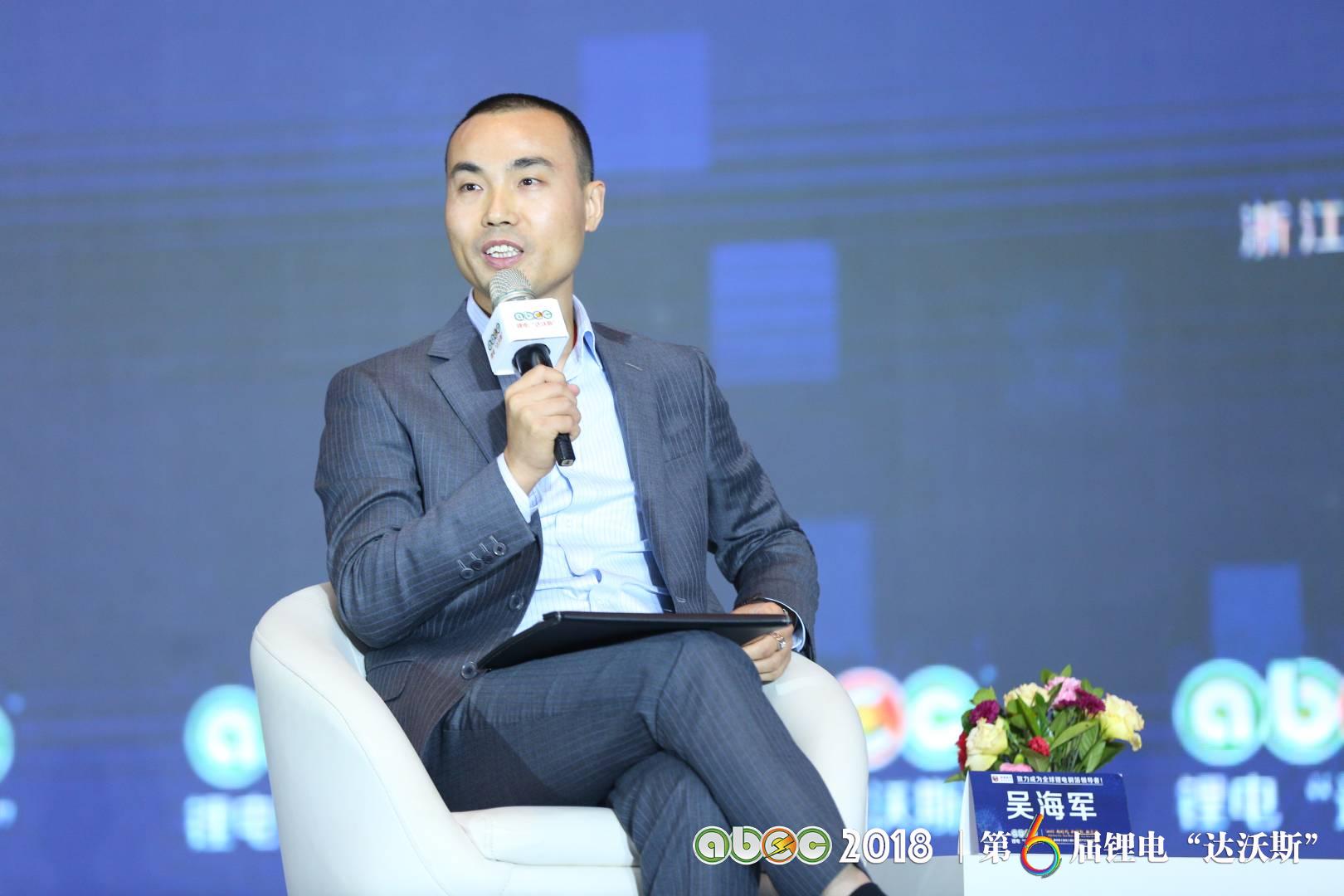 美都能源副總裁、浙江美都海創(chuàng)鋰電科技有限公司總經(jīng)理 美都能源副總裁、浙江美都海創(chuàng)鋰電科技有限公司總經(jīng)理