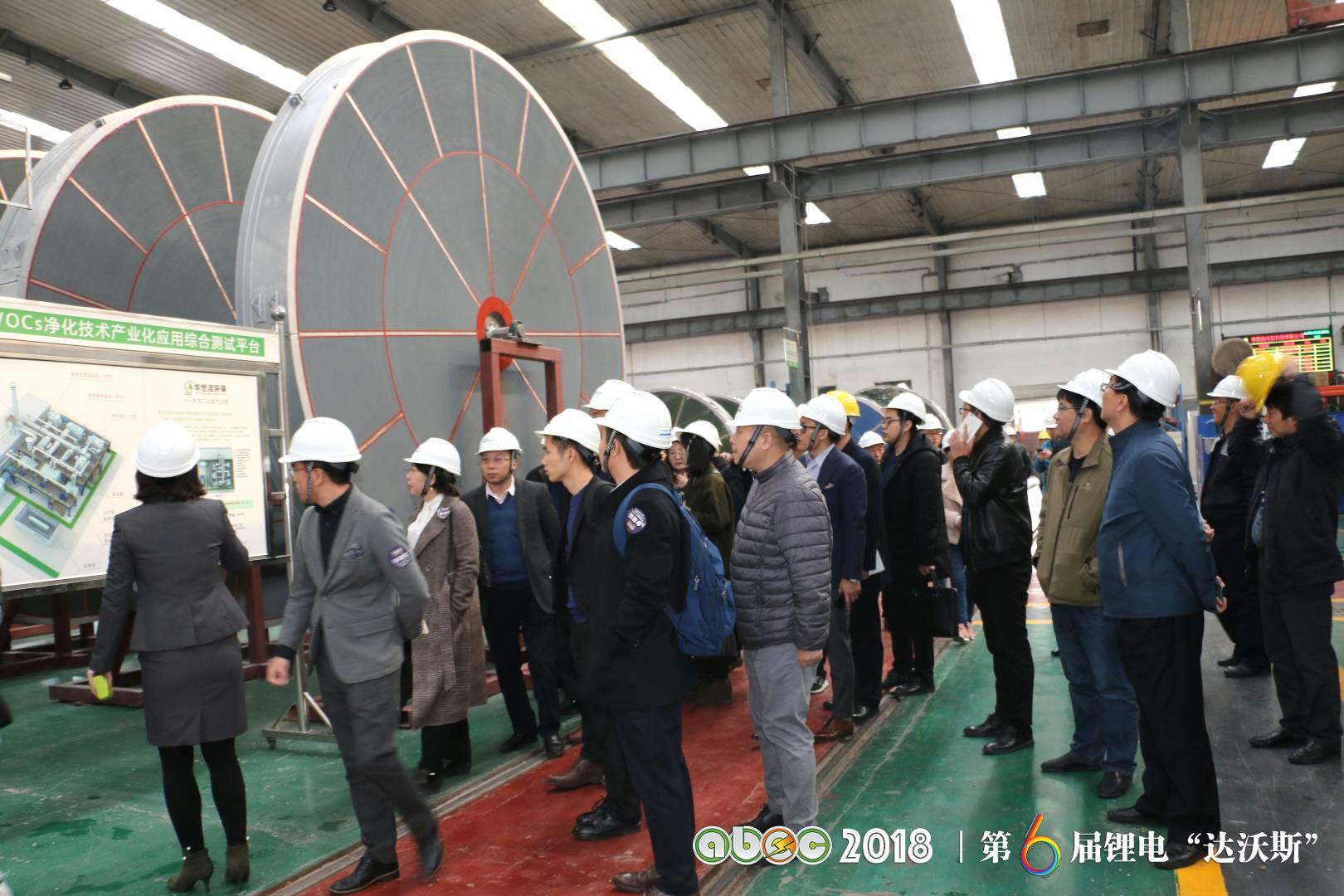 青島華世潔環(huán)?？萍加邢薰? width=