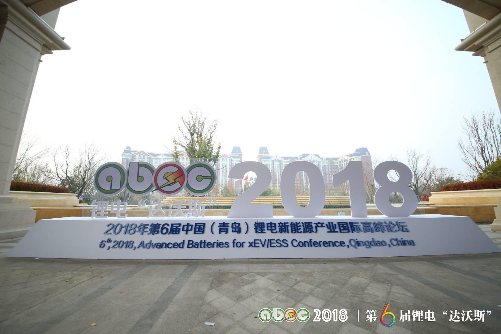 比亞迪助力ABEC2018|鋰電“達(dá)沃斯”組委會(huì)圓滿完成接送嘉賓任務(wù) 比亞迪助力ABEC2018|鋰電“達(dá)沃斯”組委會(huì)圓滿完成接送嘉賓任務(wù)