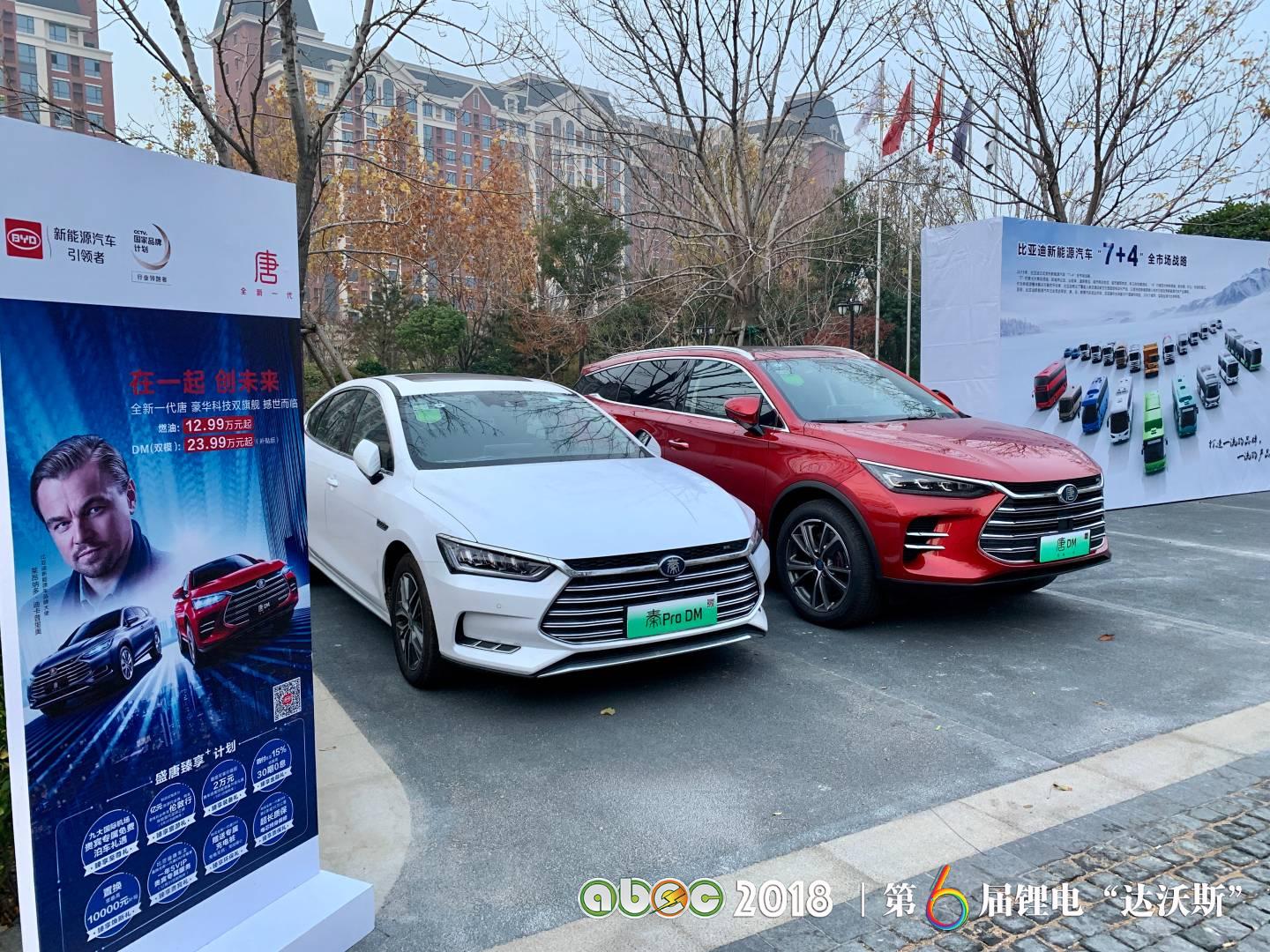 比亞迪助力ABEC2018|鋰電“達(dá)沃斯”組委會(huì)圓滿完成接送嘉賓任務(wù) 比亞迪助力ABEC2018|鋰電“達(dá)沃斯”組委會(huì)圓滿完成接送嘉賓任務(wù)