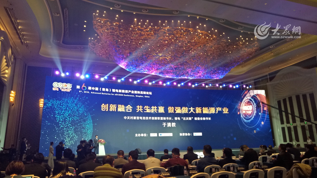 第6屆中國(青島)鋰電新能源產業國際高峰論壇舉行。 第6屆中國(青島)鋰電新能源產業國際高峰論壇舉行。