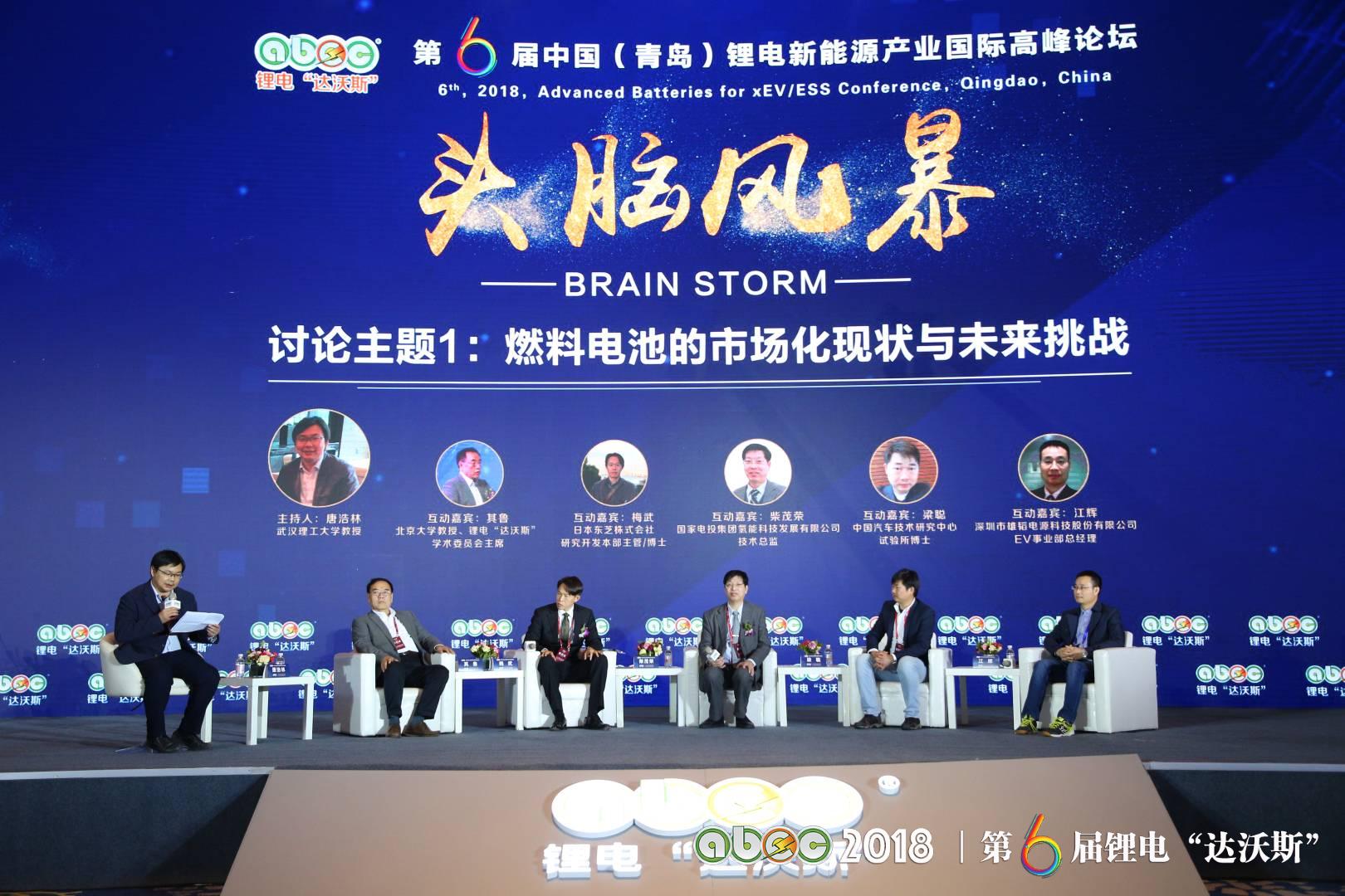 雄韜集團出席ABEC 2018 探討燃料電池現在與未來