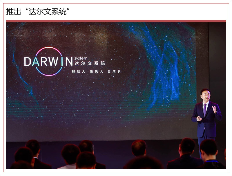 8個月產量破10萬 北汽新能源第30萬輛電動車下線