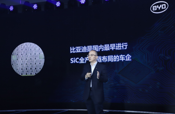 比亞迪第六事業(yè)部兼太陽能事業(yè)部總經(jīng)理陳剛分享比亞迪在汽車功率半導體領域的布局 比亞迪第六事業(yè)部兼太陽能事業(yè)部總經(jīng)理陳剛分享比亞迪在汽車功率半導體領域的布局