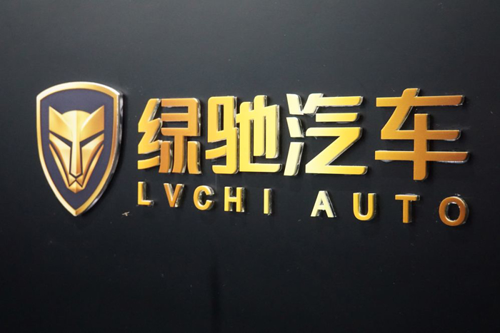 綠馳汽車合作Next-Battery 新電池能量密度或高特斯拉兩倍 綠馳汽車合作Next-Battery 新電池能量密度或高特斯拉兩倍