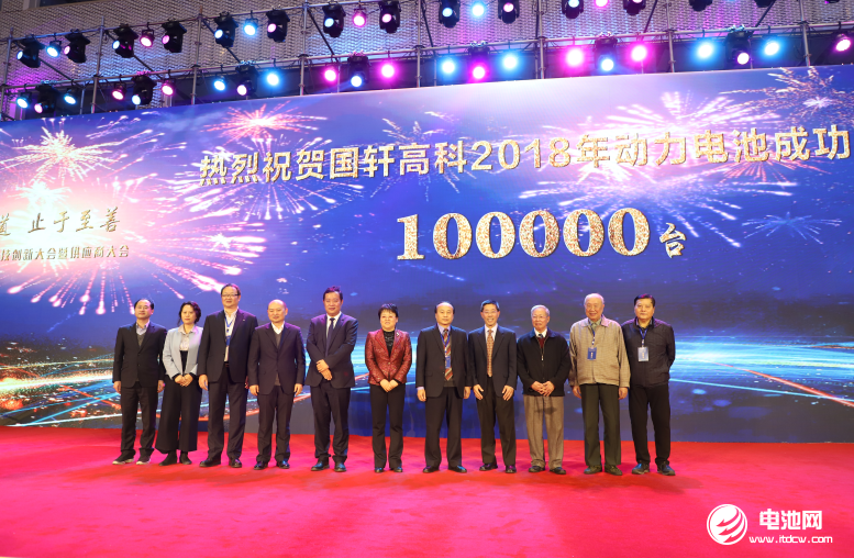 國軒高科2018年動力電池包第100000臺成功下線