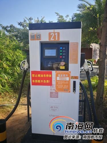 充電樁上張貼的溫馨提示形同虛設。