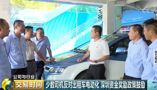 “大換血”背后衍生“大生意” 深圳公交率先實現純電動車全覆蓋