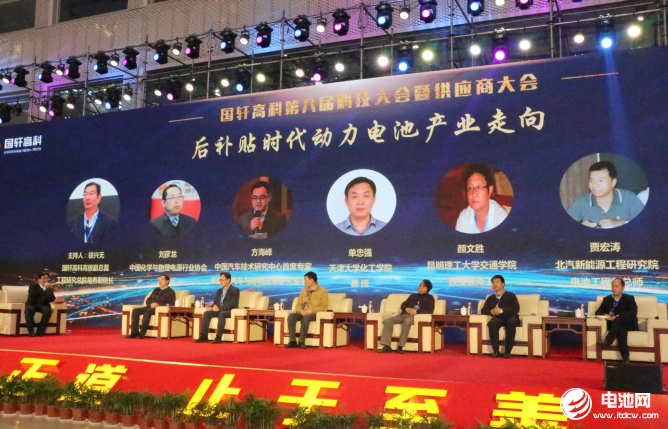 后補貼時代動力電池產業走向何方 國軒高科電池技術獲持續突破