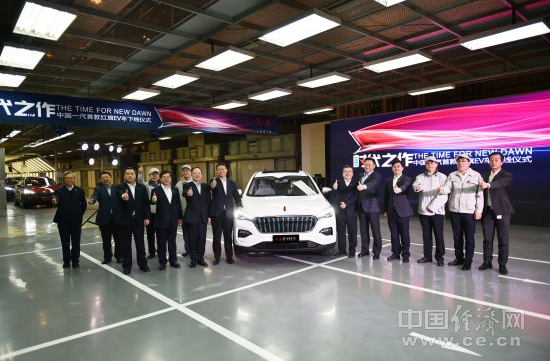 紅旗E-HS3駛下生產線