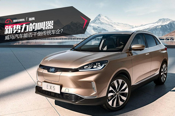 資質、交付、資金 新勢力突圍一樣都不能少 資質、交付、資金 新勢力突圍一樣都不能少