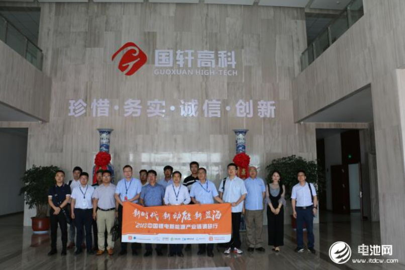 國軒高科:1Gwh三元811軟包線1月份將具備生產能力 國軒高科:1Gwh三元811軟包線1月份將具備生產能力