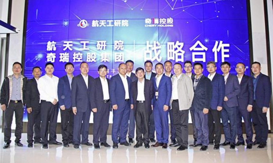 圖為雙方戰(zhàn)略合作儀式現(xiàn)場(chǎng)