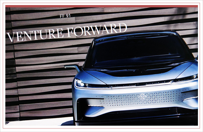 恒大FF和解!新車交付路上 賈躍亭還面臨哪些挑戰(zhàn) 恒大FF和解!新車交付路上 賈躍亭還面臨哪些挑戰(zhàn)