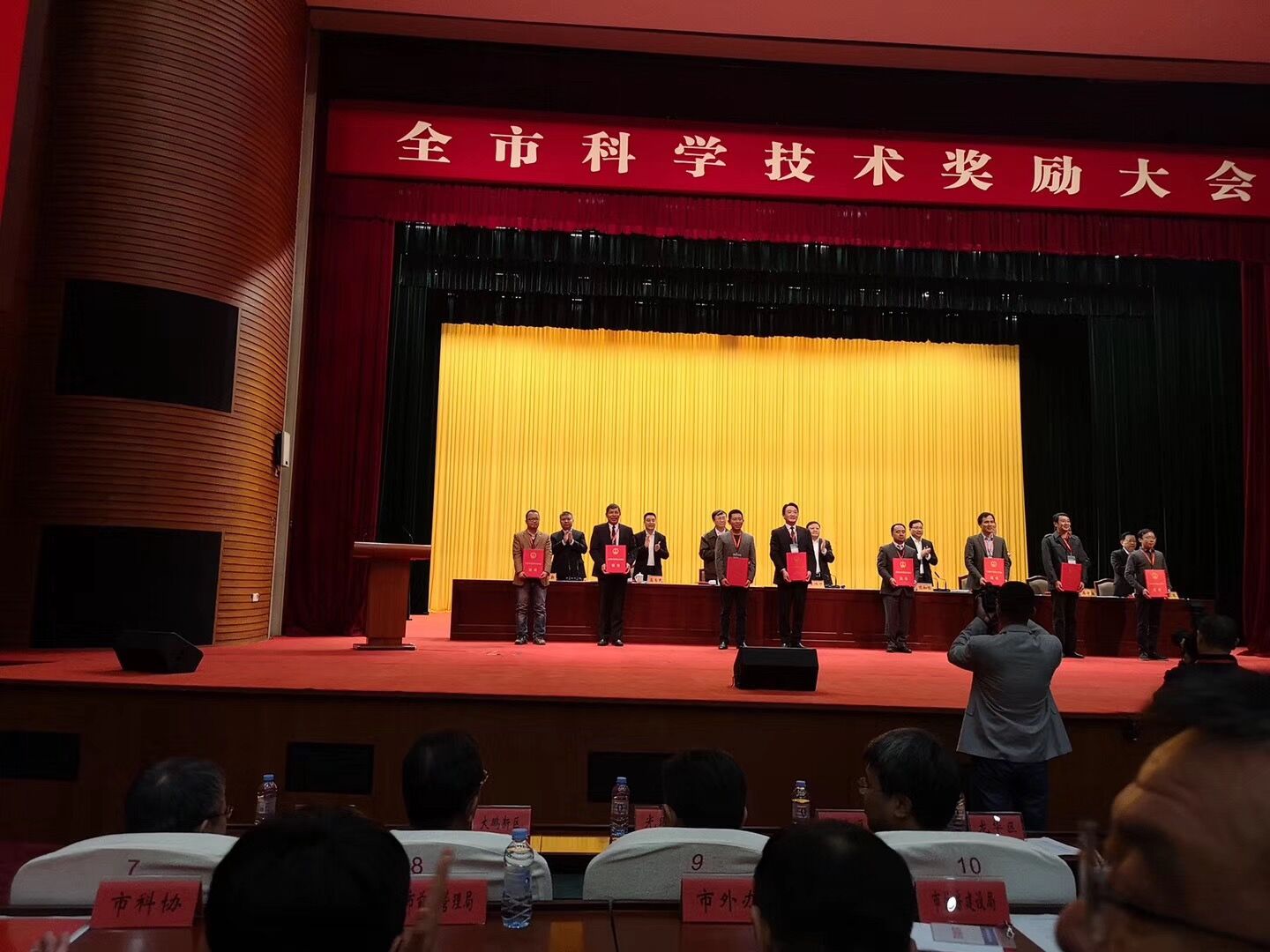 深圳科學(xué)技術(shù)獎(jiǎng)勵(lì)大會(huì)召開 中興新材隔膜獲技術(shù)發(fā)明一等獎(jiǎng) 深圳科學(xué)技術(shù)獎(jiǎng)勵(lì)大會(huì)召開 中興新材隔膜獲技術(shù)發(fā)明一等獎(jiǎng)