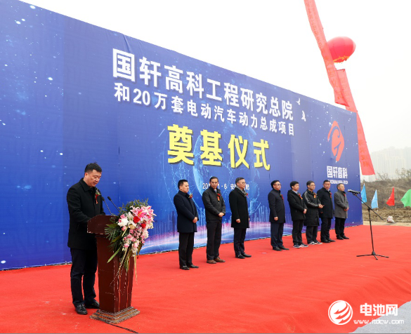 包河區政府副區長朱海舟對國軒高科包河項目表示支持及祝賀