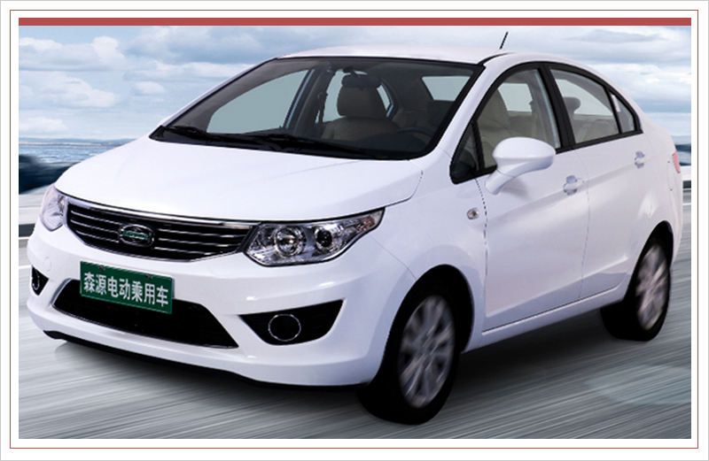 趕上末班車(chē) 康迪/森源/國(guó)新獲新能源生產(chǎn)資質(zhì) 趕上末班車(chē) 康迪/森源/國(guó)新獲新能源生產(chǎn)資質(zhì)