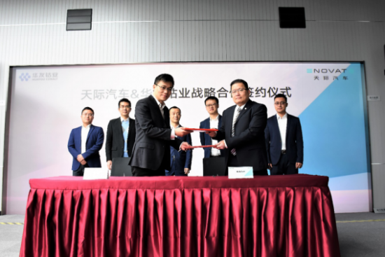 天際汽車售后服務負責人錢根（左）與華友循環副總經理高威喬（右）簽署戰略合作協議