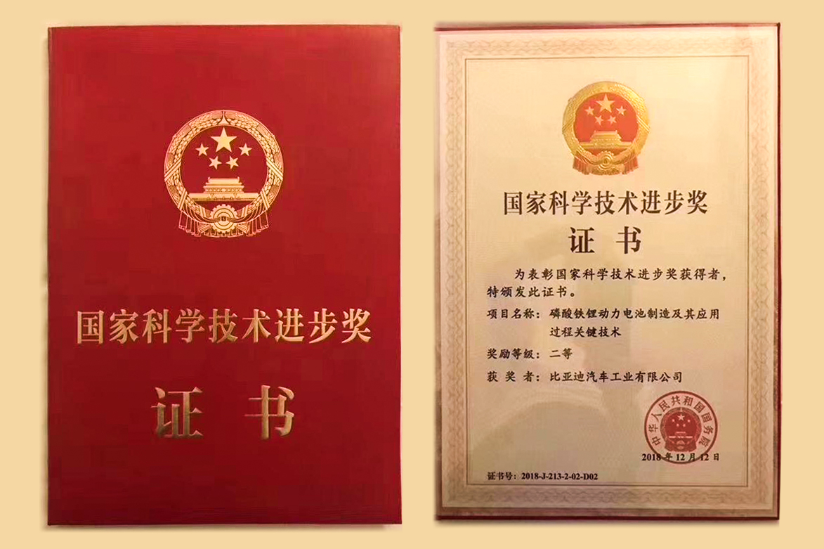 1547785981307439.png 比亞迪全球第50000臺(tái)純電動(dòng)客車(chē)下線