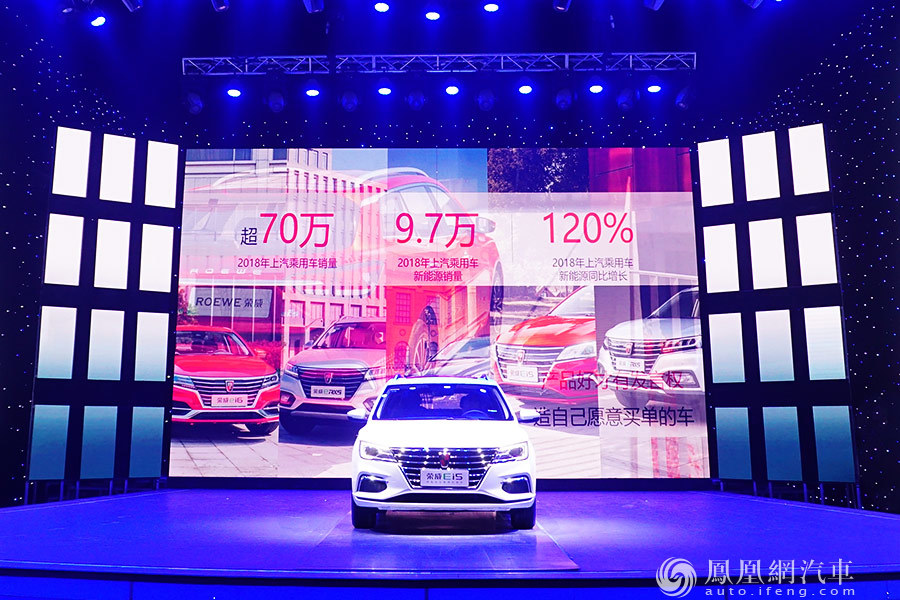 俞經民：上汽乘用車新能源2019年銷量目標翻番