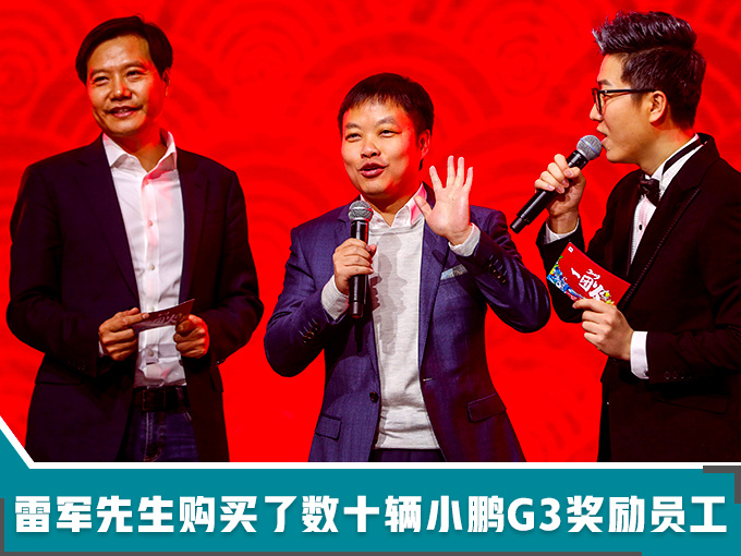 小鵬2019年將再獲200億投資 第二款車4月首發-圖2 小鵬2019年將再獲200億投資 第二款車4月首發-圖2