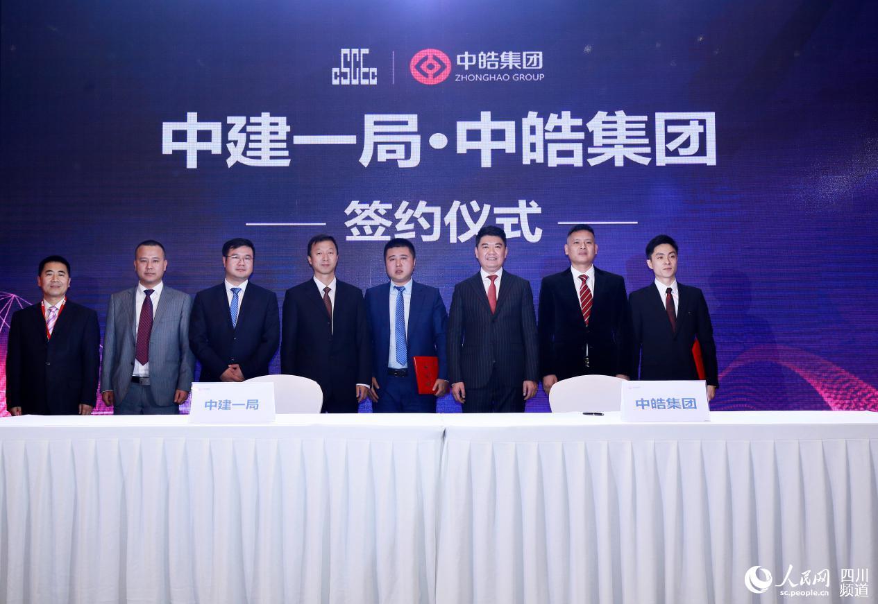 總投資超50億元！中皓新能源邁入新能源汽車發(fā)展新時代