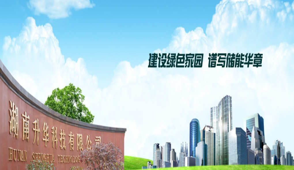 升華科技 升華科技