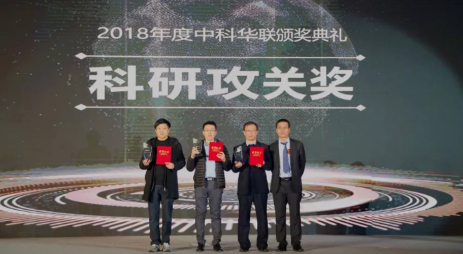 銳意革新 礪行致遠 2018-2019華世聯合新春晚會舉辦 銳意革新 礪行致遠 2018-2019華世聯合新春晚會舉辦