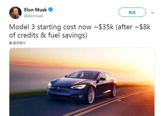 約3.5萬美元 馬斯克公開特斯拉Model 3成本 約3.5萬美元 馬斯克公開特斯拉Model 3成本