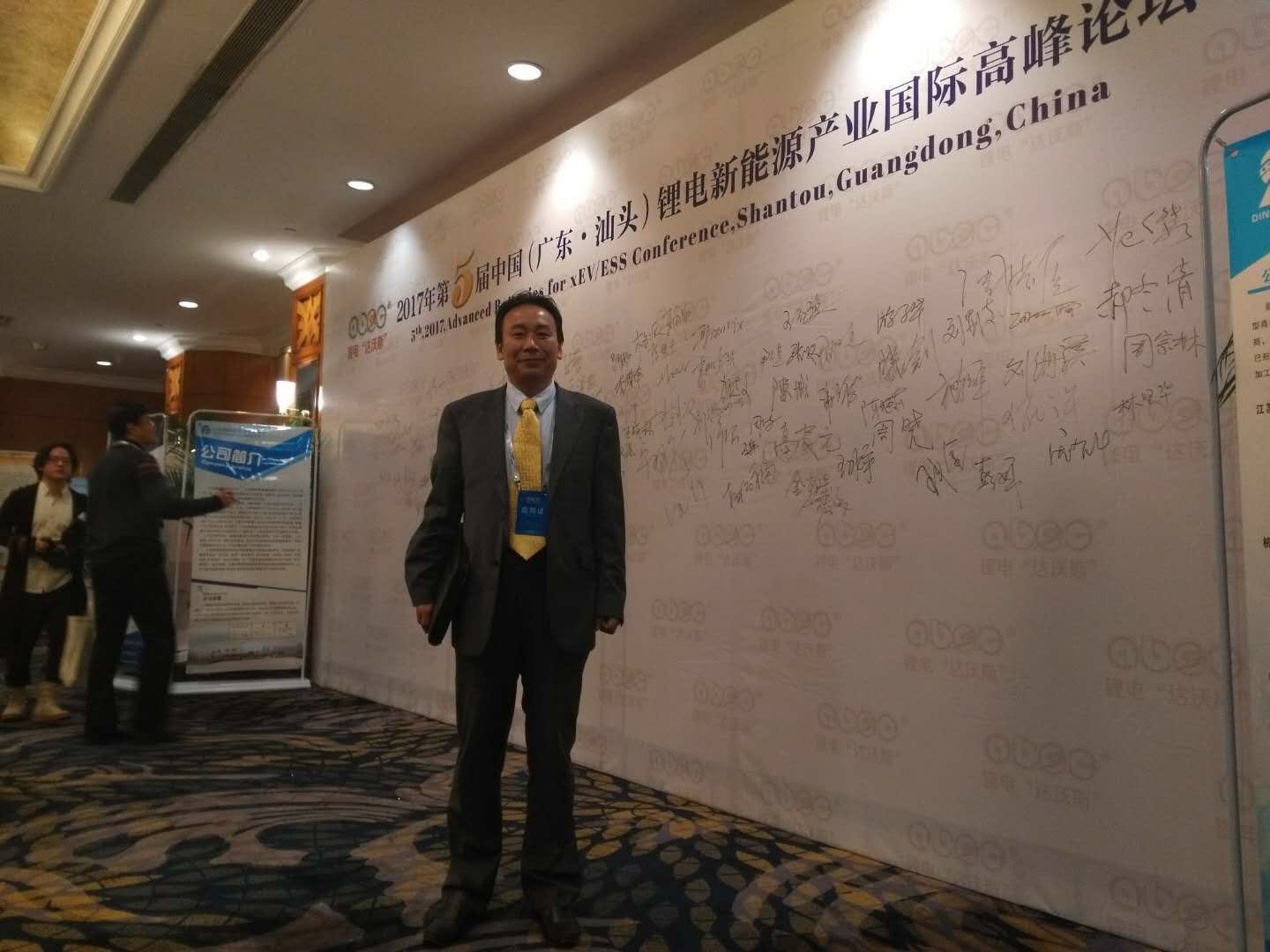 澳洲新能源礦業公司 （Creatroo Pty. Ltd. ） 執行董事孔繁甲