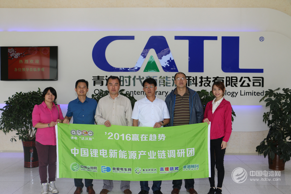 鋰電新能源產業鏈調研團一行參觀調研青海時代新能源 鋰電新能源產業鏈調研團一行參觀調研青海時代新能源
