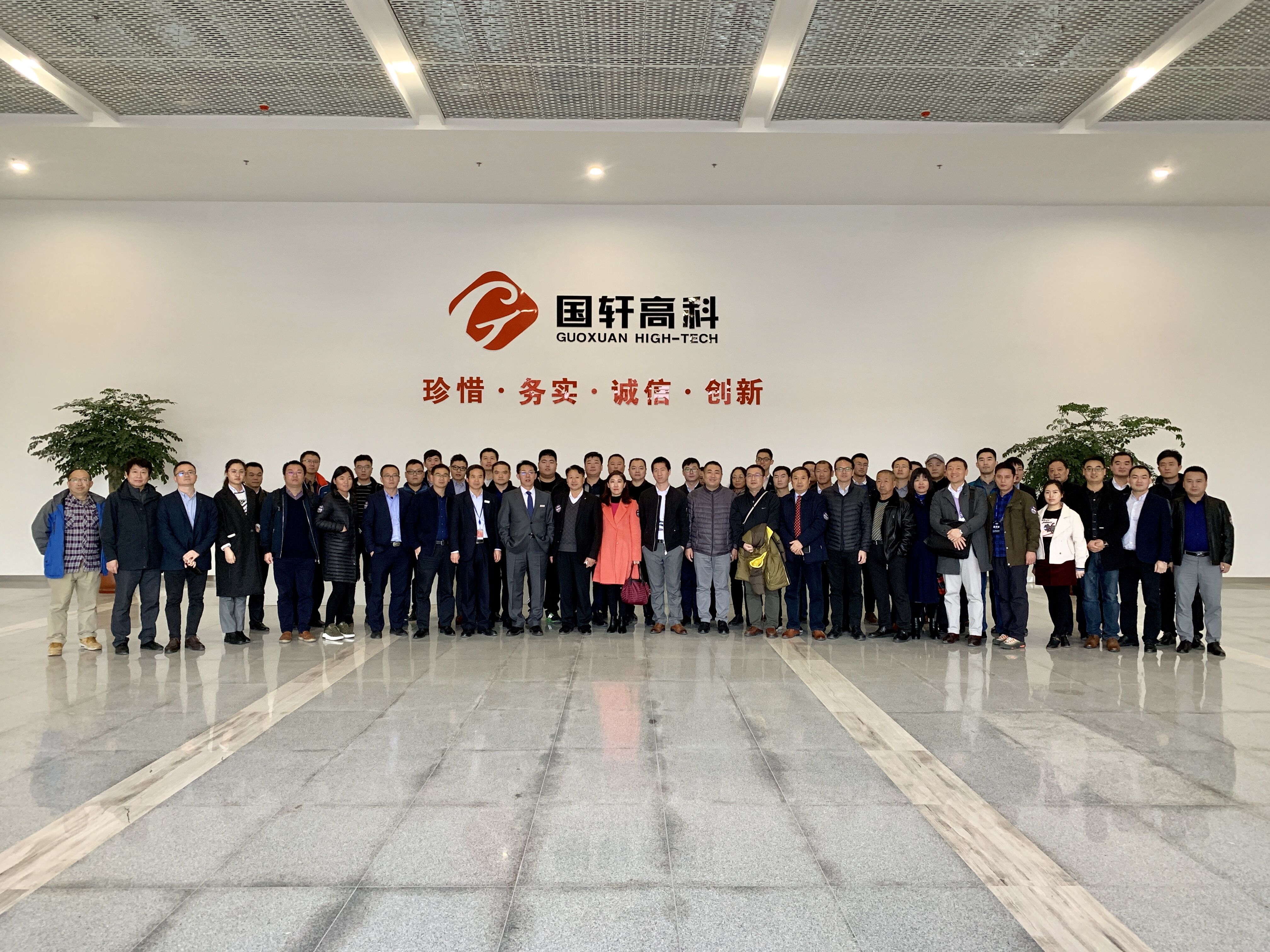 國軒高科 國軒高科