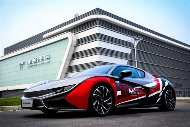 募資20億元難解造車“近渴” 前途汽車母公司或轉戰科創板