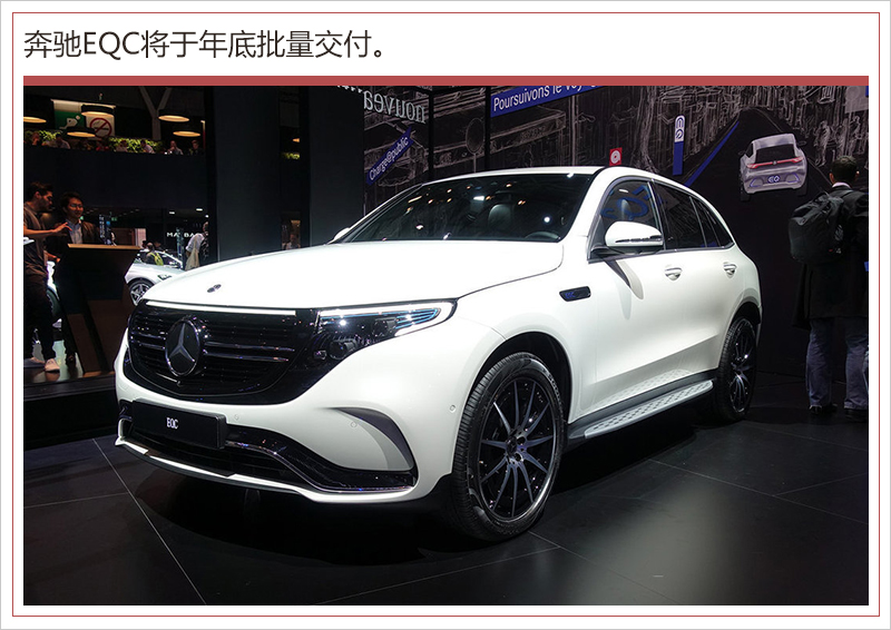 戴姆勒新掌門人康林松:新能源如何“三線并行” 戴姆勒新掌門人康林松:新能源如何“三線并行”