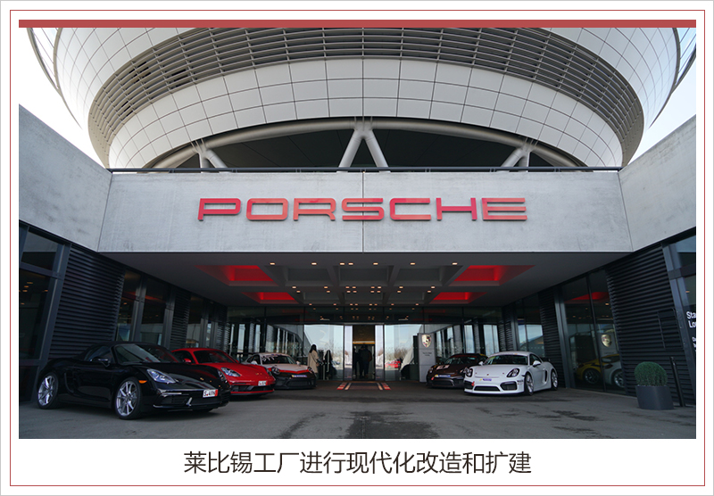保時(shí)捷擴(kuò)建萊比錫工廠 斥資6億歐元/產(chǎn)電動(dòng)Macan 保時(shí)捷擴(kuò)建萊比錫工廠 斥資6億歐元/產(chǎn)電動(dòng)Macan