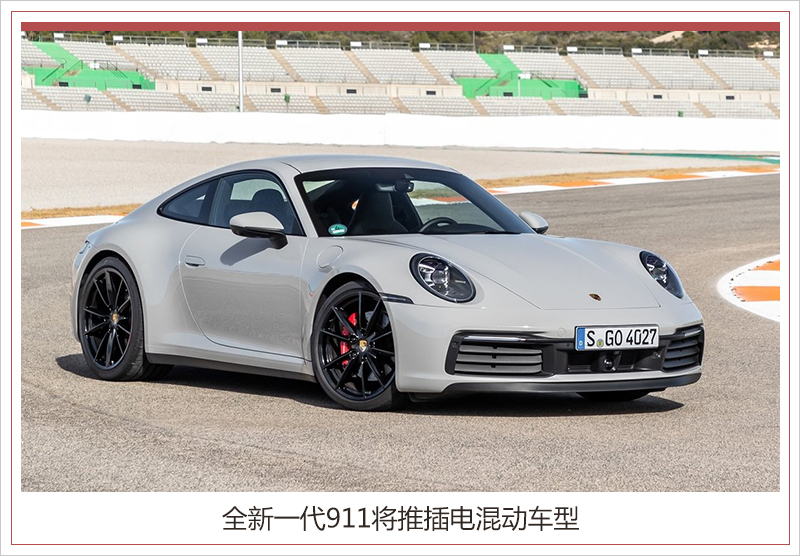 保時(shí)捷擴(kuò)建萊比錫工廠 斥資6億歐元/產(chǎn)電動(dòng)Macan 保時(shí)捷擴(kuò)建萊比錫工廠 斥資6億歐元/產(chǎn)電動(dòng)Macan