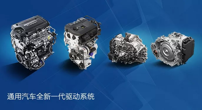 落實“新四化”戰略 上汽通用未來5年推60款新車 落實“新四化”戰略 上汽通用未來5年推60款新車