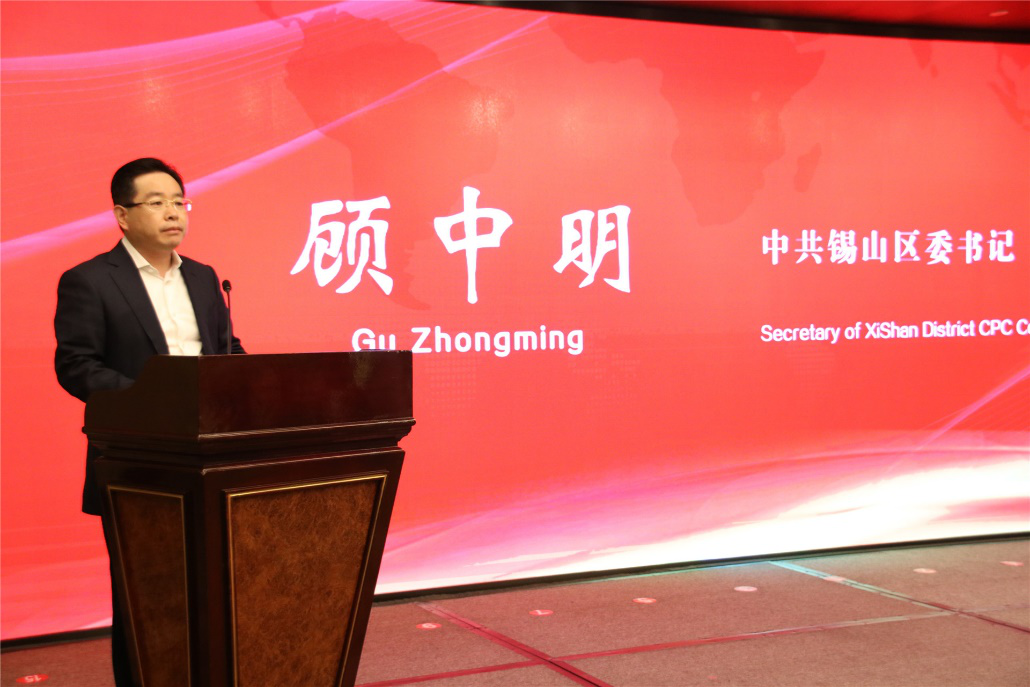 錫山區委書記顧中明