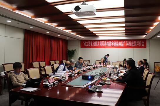 圖為科技成果評價會現(xiàn)場