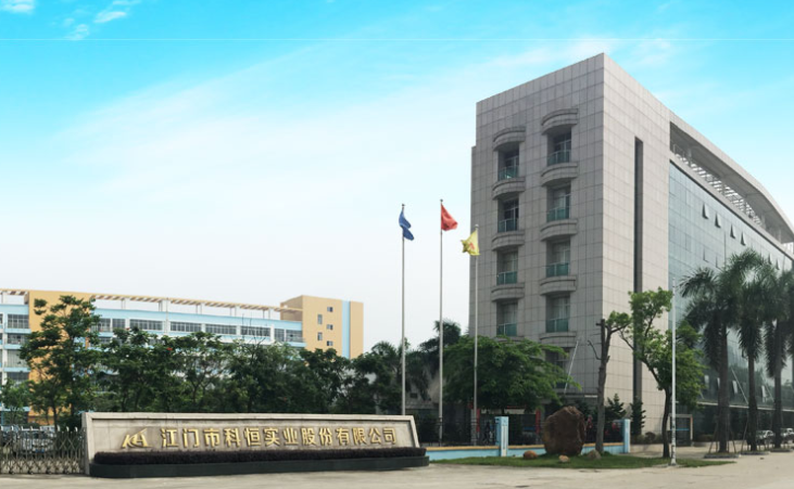 科恒股份擬在溧陽投建鋰電新能源智能產業園項目 總投資30億元