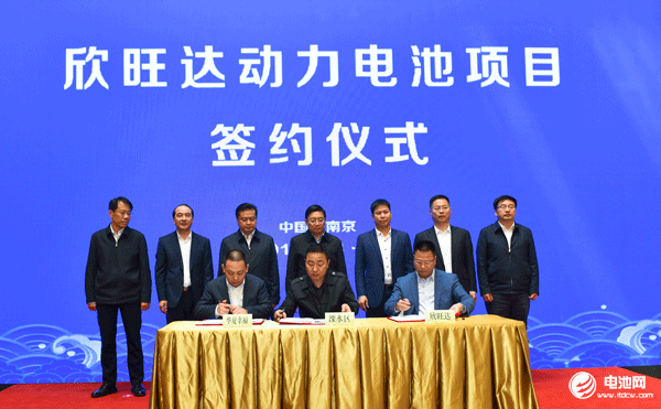 溧水區(qū)人民政府、華夏幸福、欣旺達簽約現(xiàn)場 溧水區(qū)人民政府、華夏幸福、欣旺達簽約現(xiàn)場